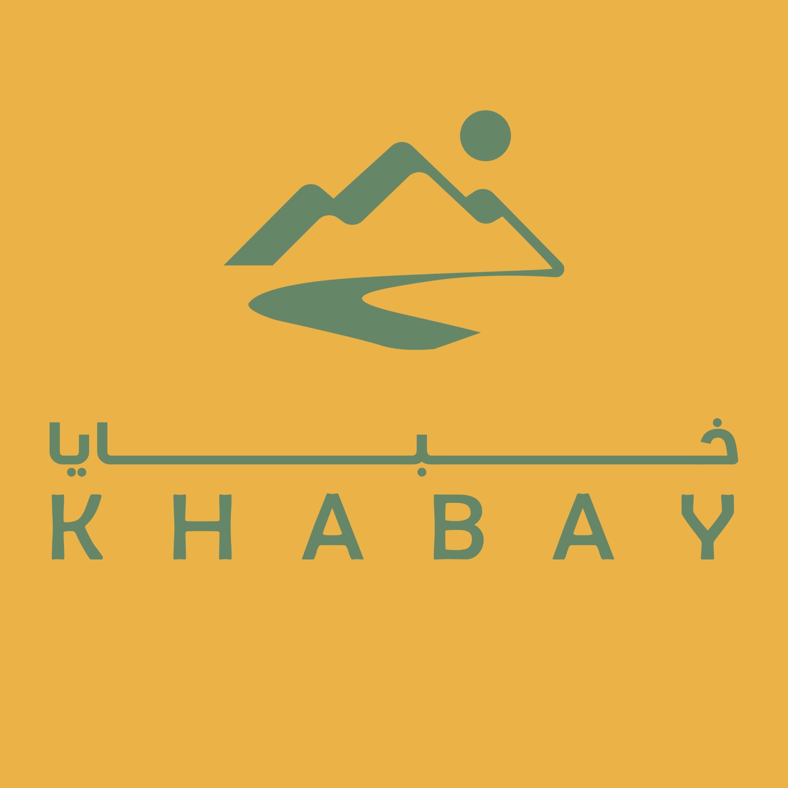 خبايا